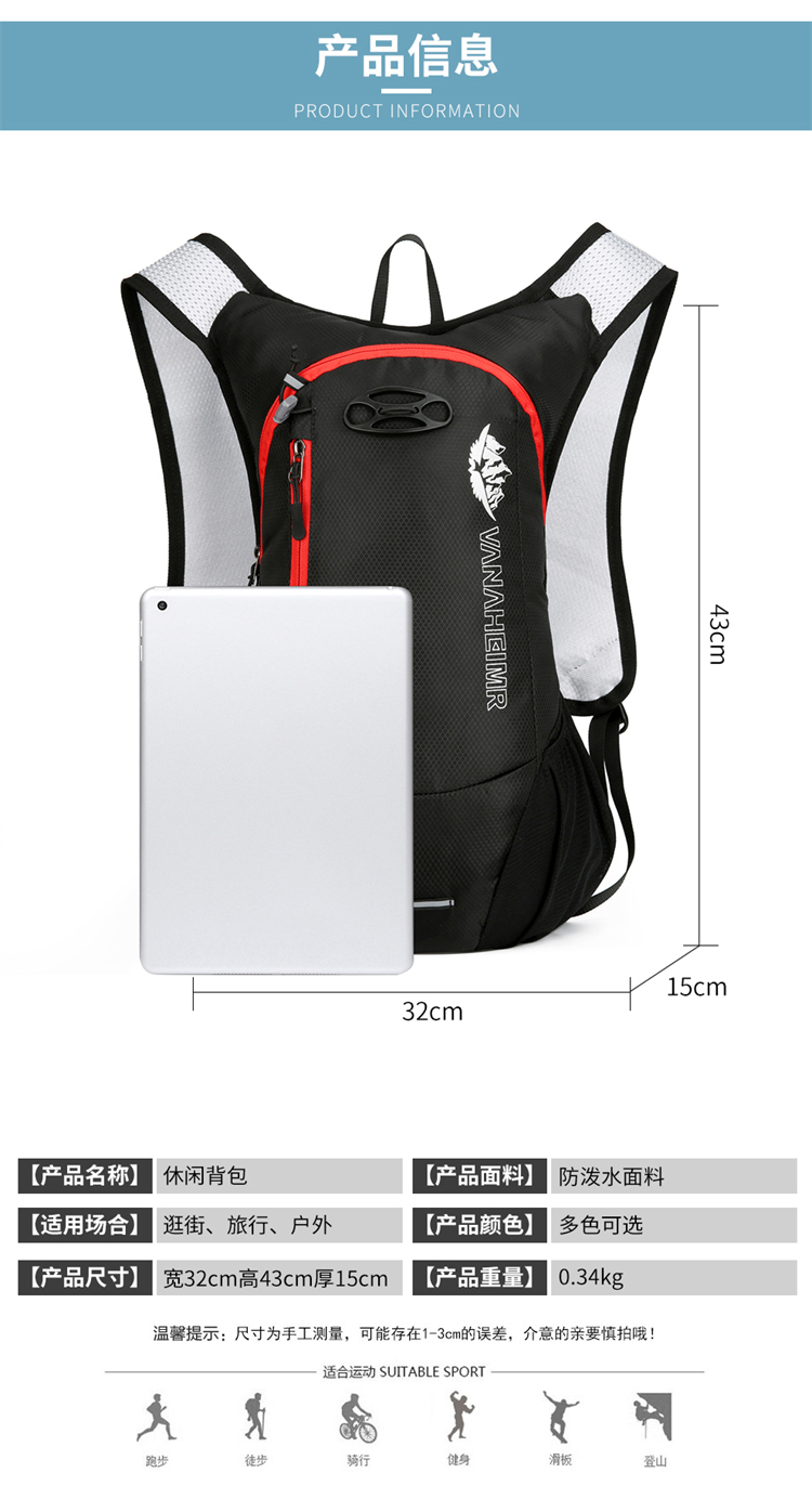 Outdoor Sport Bicycle Bag Cycling Backpack Breathable Bike Water Bag Superlight Climbing Cycling Hydration Backpack